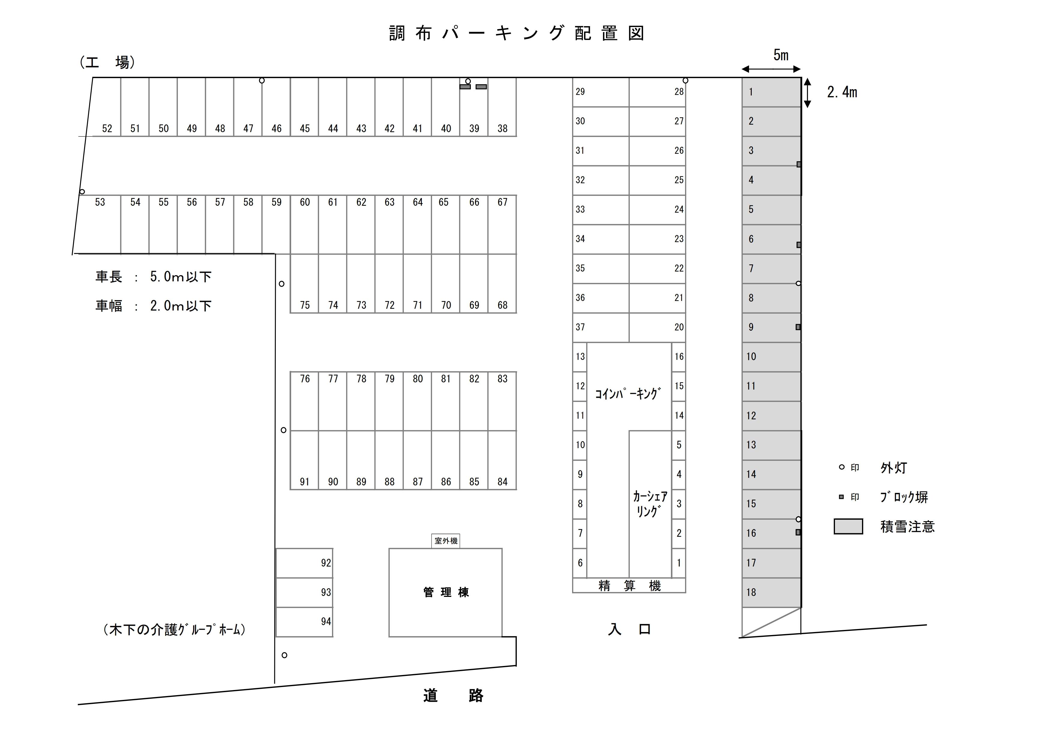 調布パーキングの駐車配置図