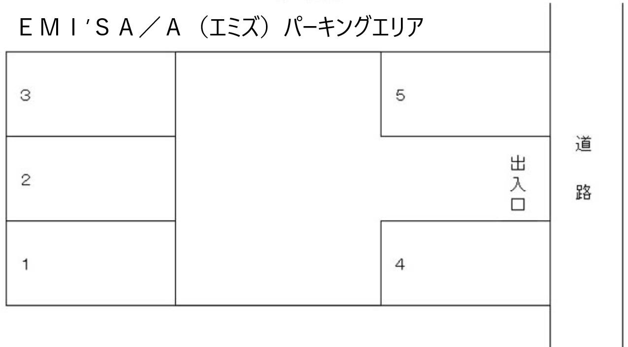 ＥＭＩ’ＳＡ／Ａ（エミズ）パーキングエリアの駐車配置図