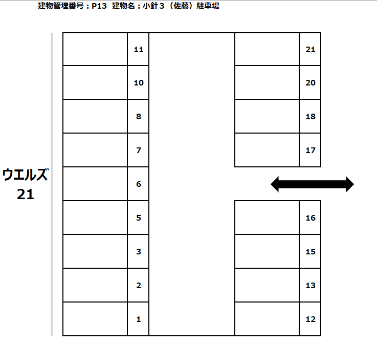 小針３（佐藤）駐車場の駐車配置図
