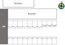 サンライブリーの駐車場
