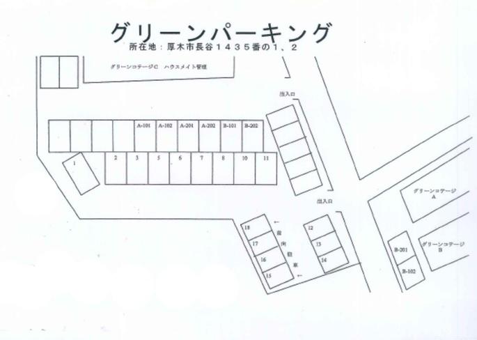 グリーンパーキングの駐車配置図