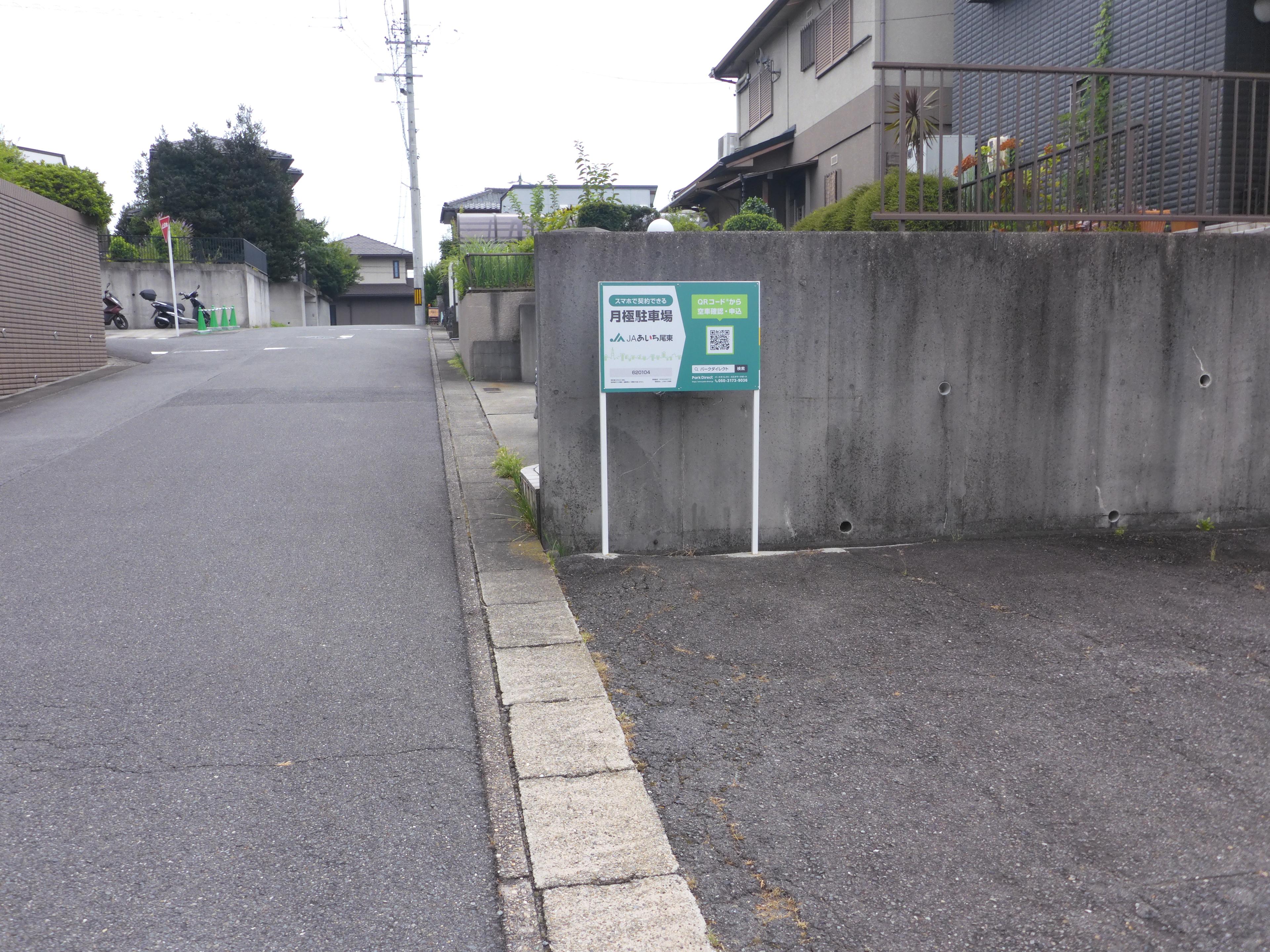 打越第２駐車場の外観・駐車場イメージ1枚目