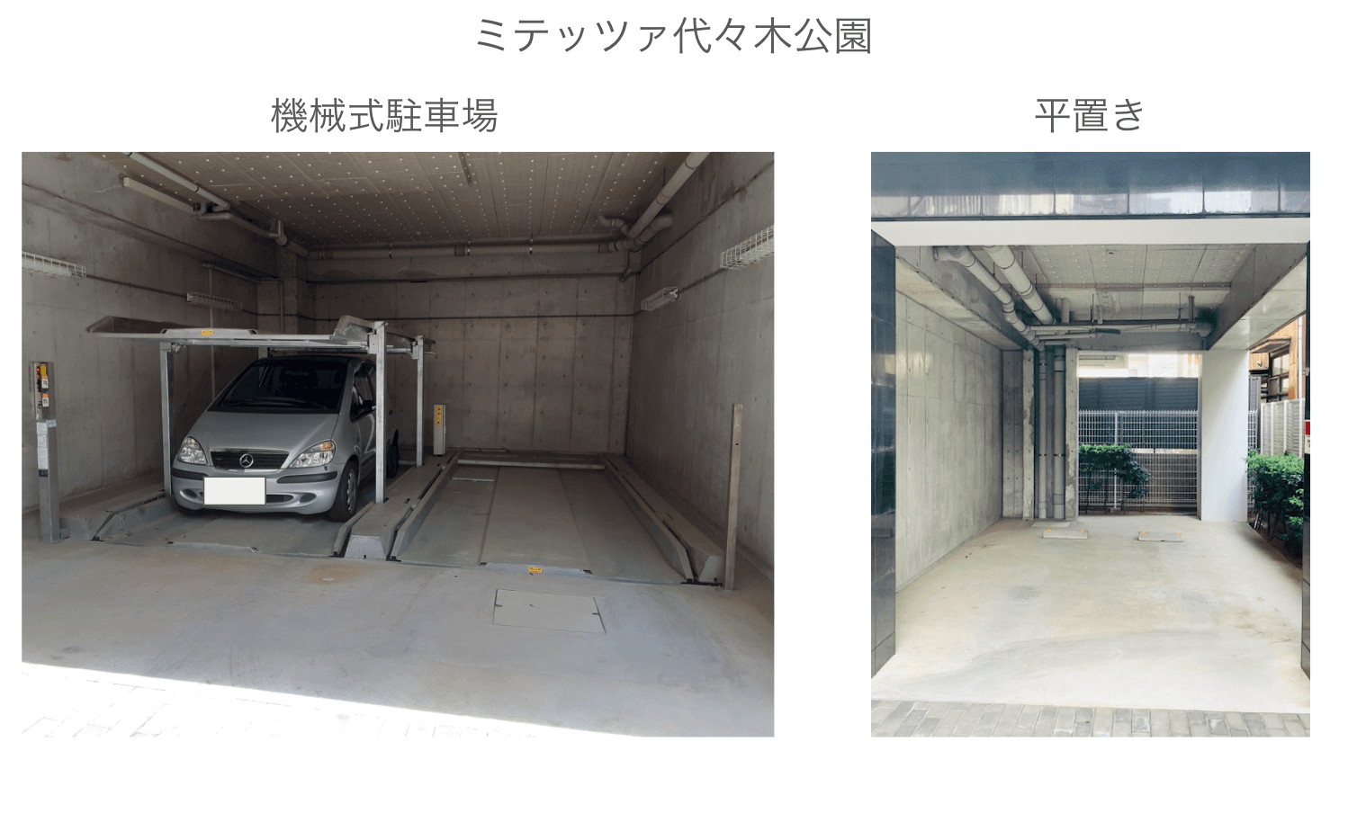 駐車場画像