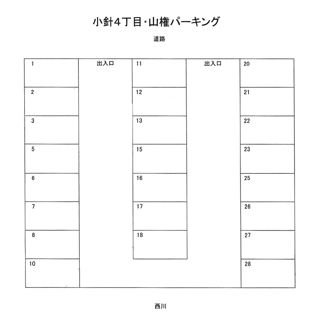 山権パーキングの駐車配置図