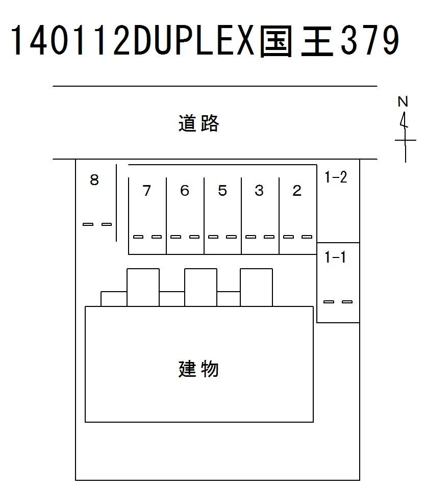DUPLEX国王379の駐車配置図