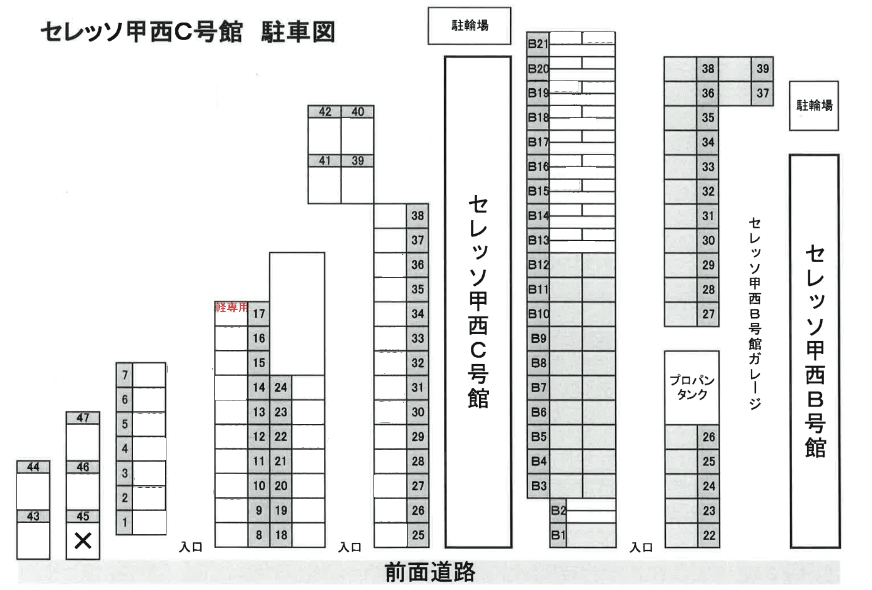 セレッソ甲西C号館駐車場の駐車配置図