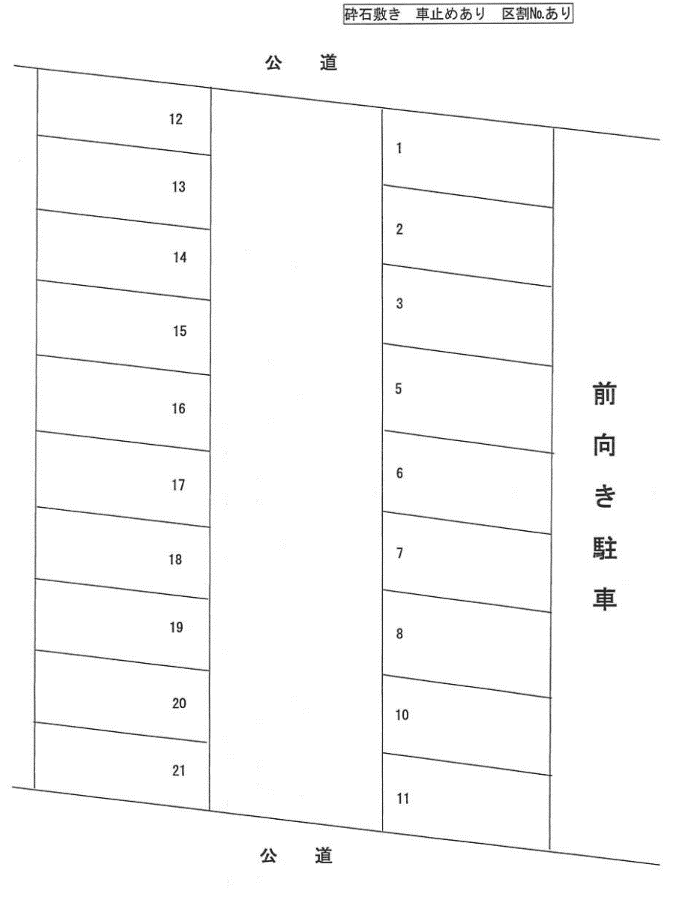 １５２の駐車配置図