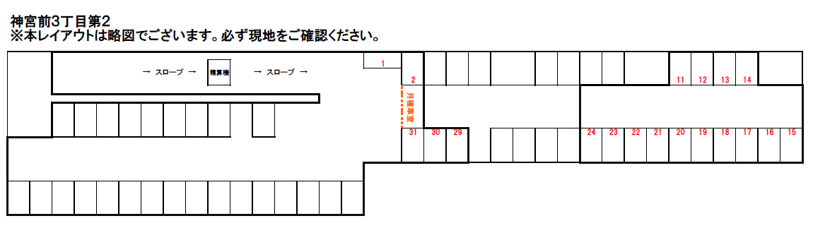神宮前３丁目第２の駐車配置図