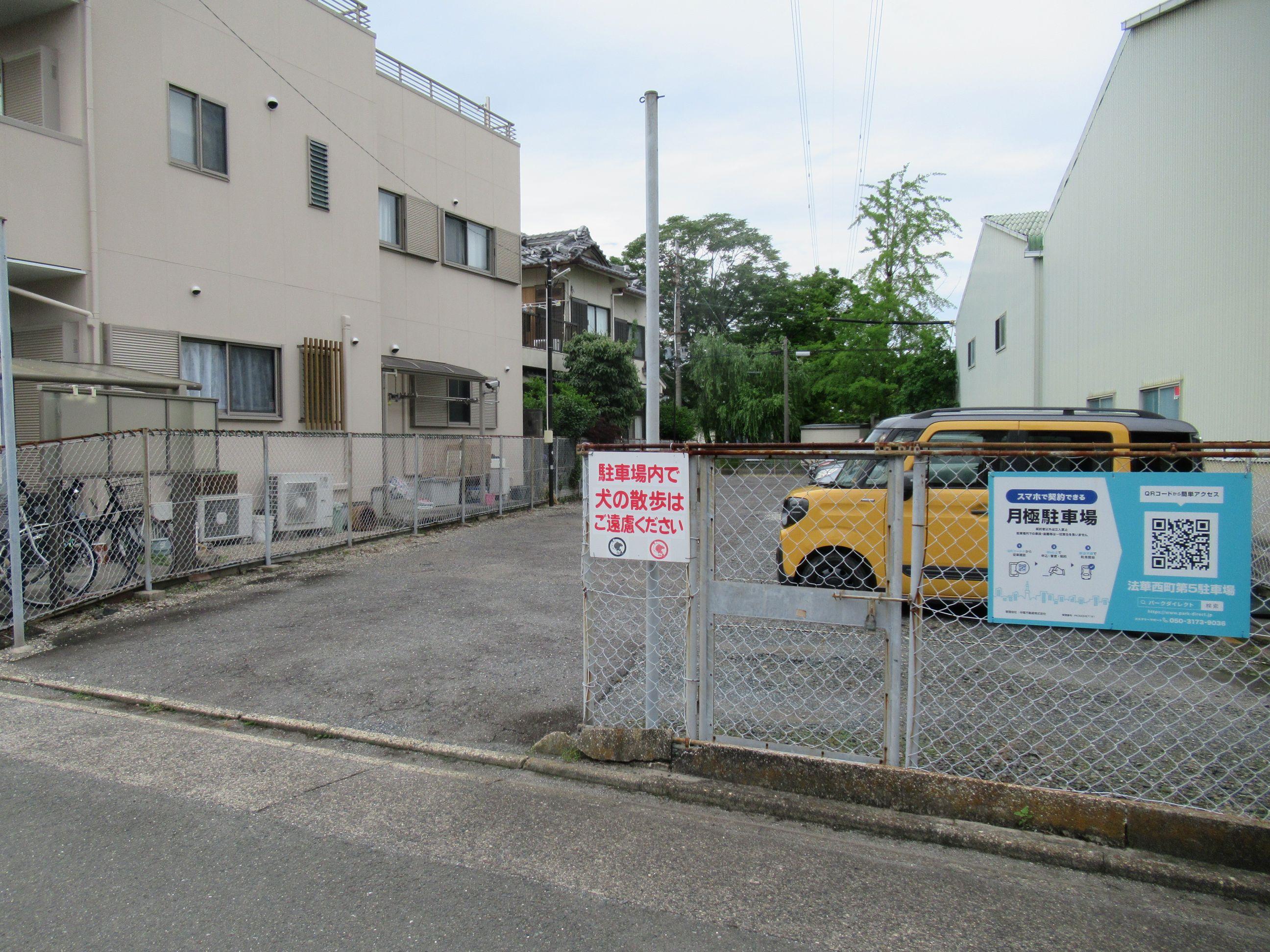 法華西町第5駐車場の外観・駐車場イメージ1枚目