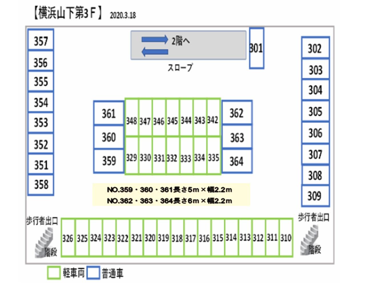 横浜山下第1駐車場の外観・駐車場イメージ1枚目