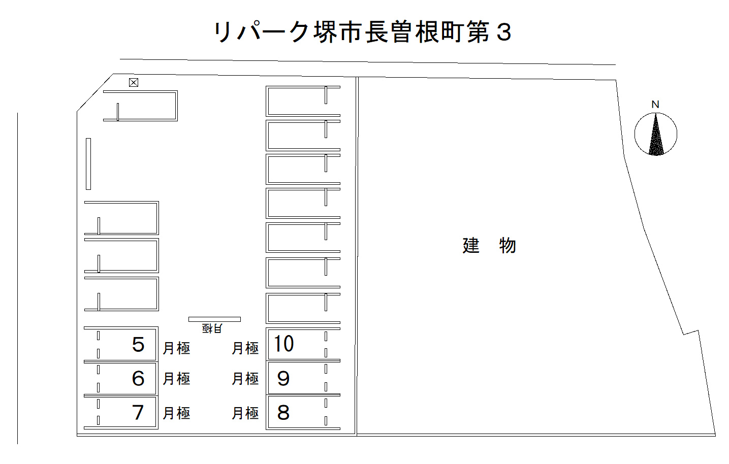堺市長曽根町第３の駐車配置図