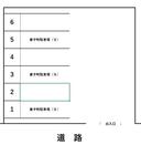 童子町駐車場(K)の駐車場