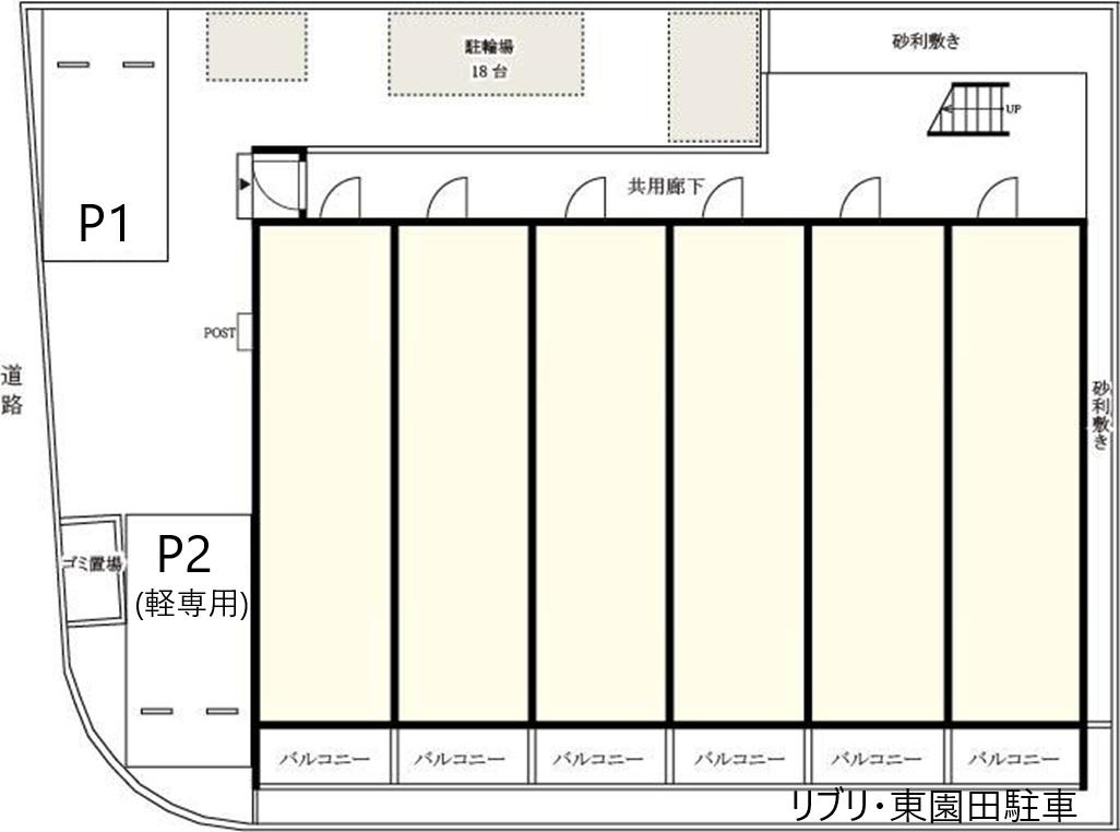リブリ・東園田駐車場の駐車配置図