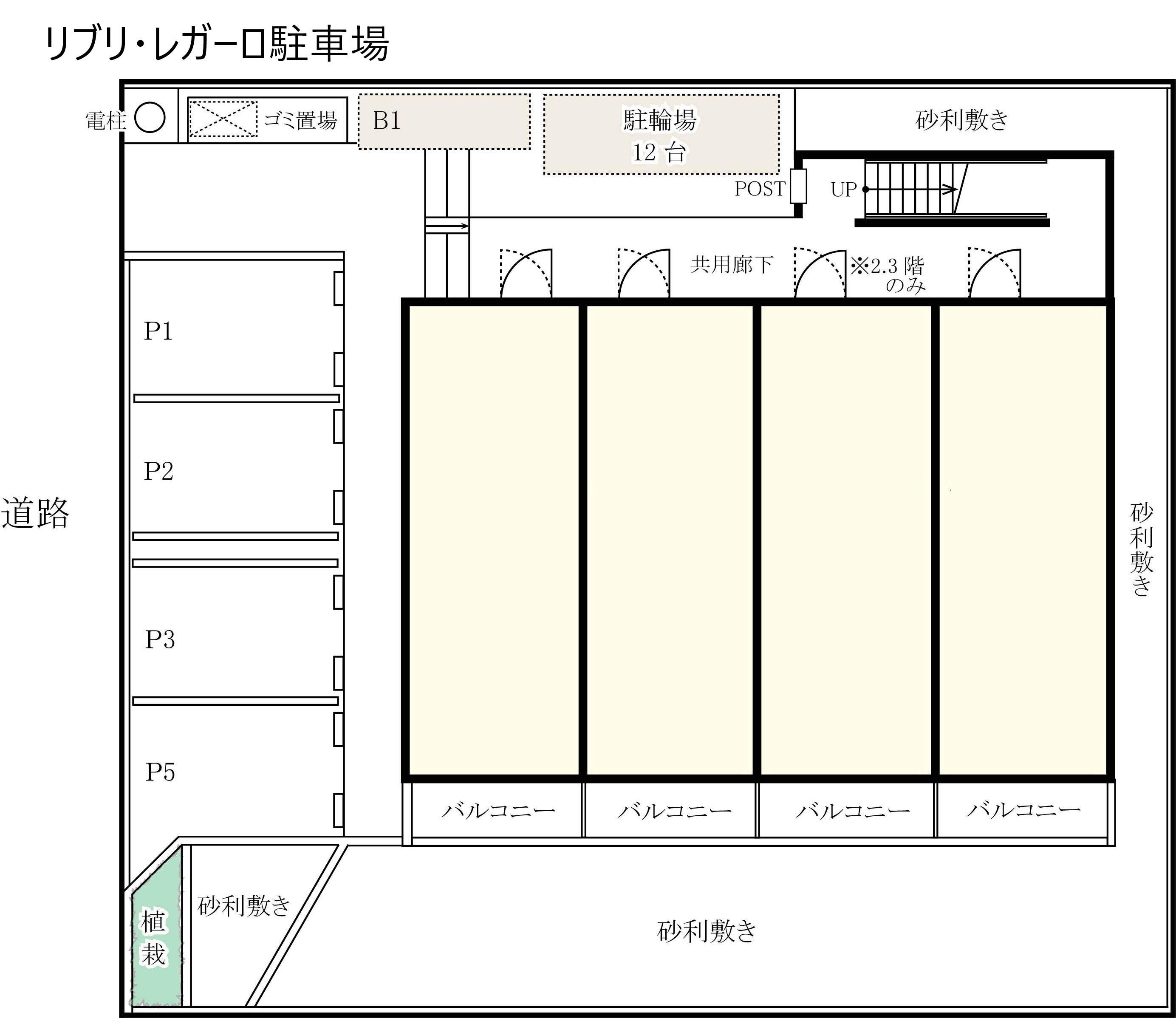 リブリ・レガーロ駐車場の駐車配置図