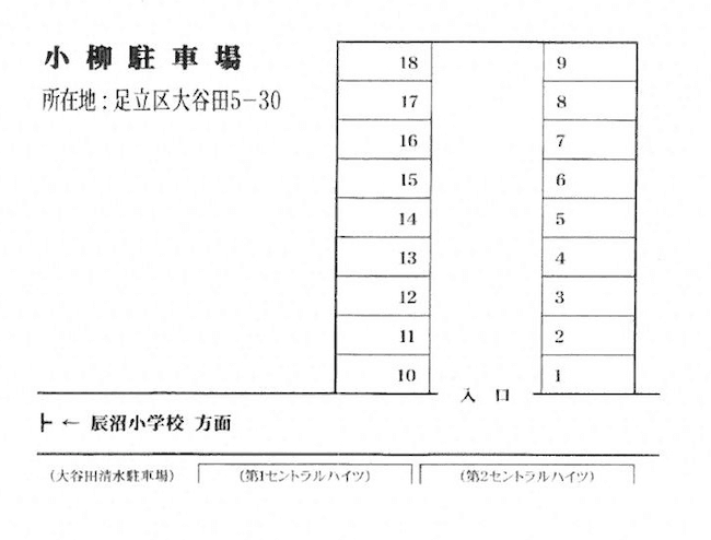 小柳駐車場の駐車配置図