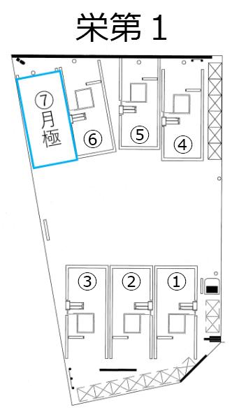 栄第１の駐車配置図
