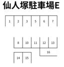 仙人塚駐車場Ｅの駐車場