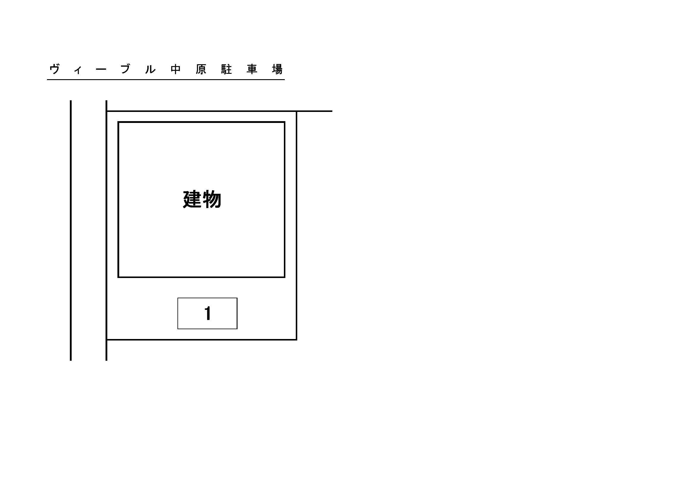 駐車場画像