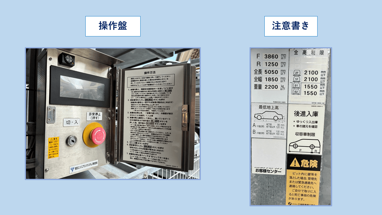 羽坂通二丁目駐車場の外観・駐車場イメージ3枚目