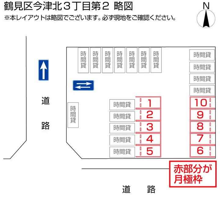 鶴見区今津北３丁目第２の駐車配置図