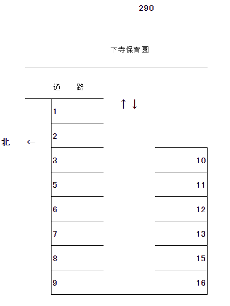 岩倉－290の駐車配置図