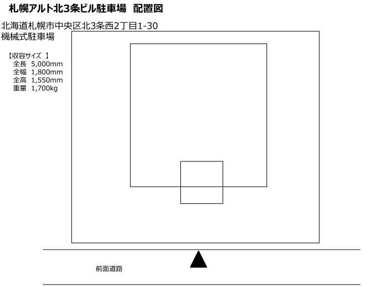 DO PARK 札幌アルト北3条ビルの駐車配置図