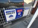 花井第7駐車場の駐車場