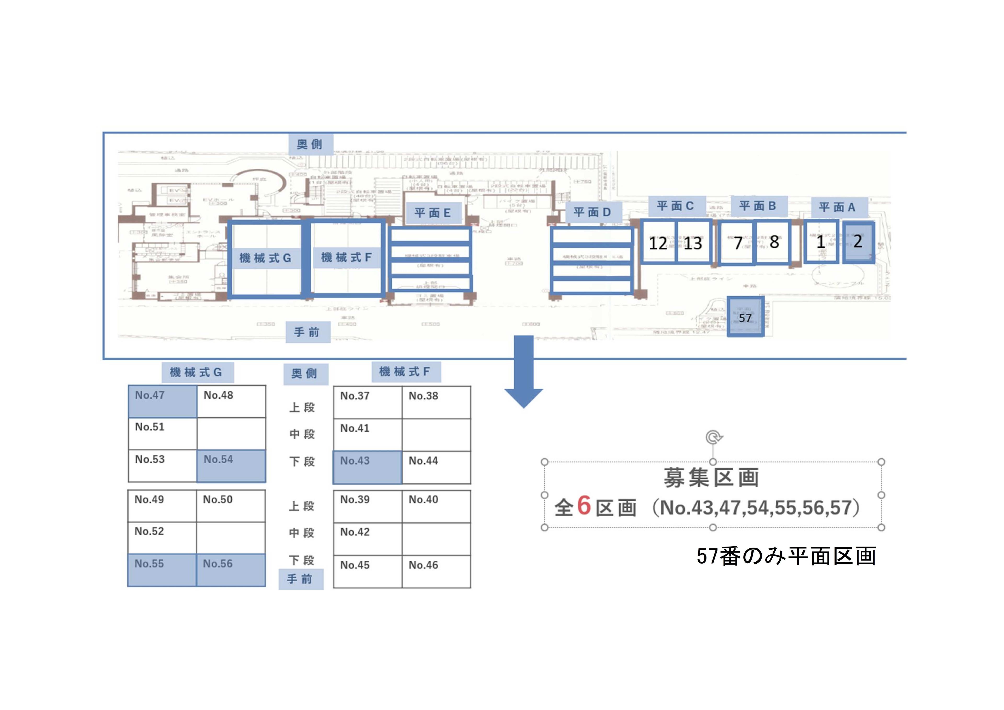 王子町一丁目駐車場の駐車配置図