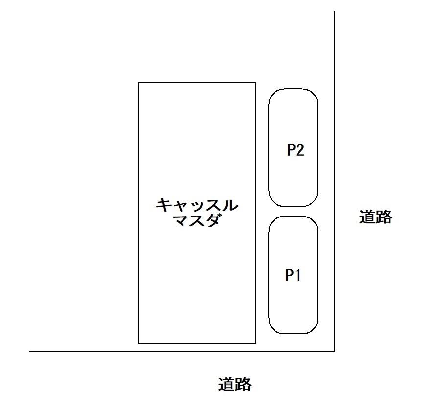 ｷｬｯｽﾙﾏｽﾀﾞ駐車場の駐車配置図