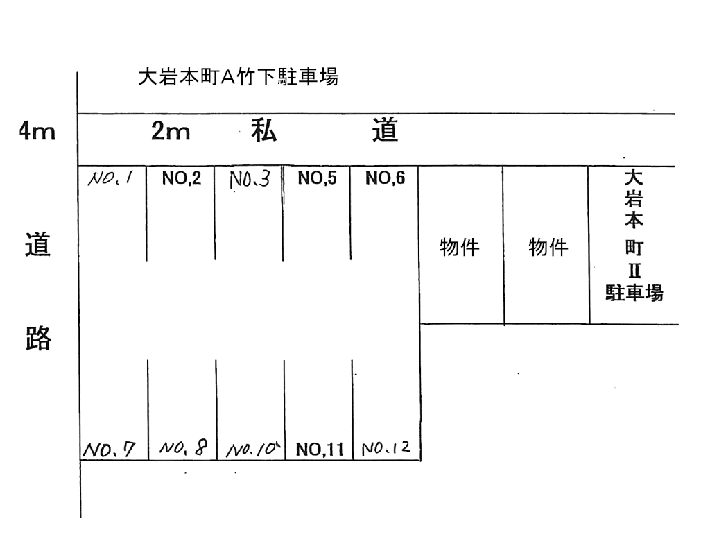 大岩本町　Ａ　竹下駐車場の駐車配置図