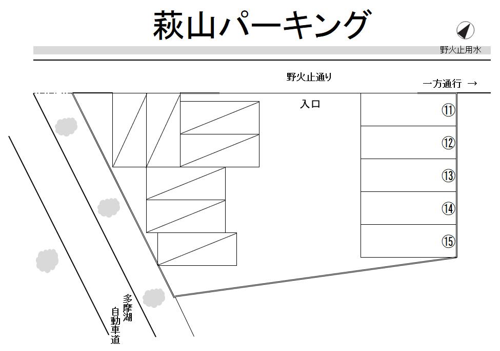 萩山パーキングの駐車配置図