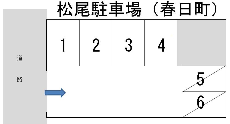 松尾駐車場（春日町）の駐車配置図