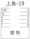 上島-19の駐車場
