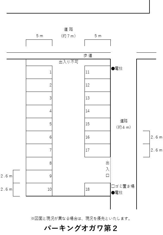 パーキングオガワ第２の駐車配置図
