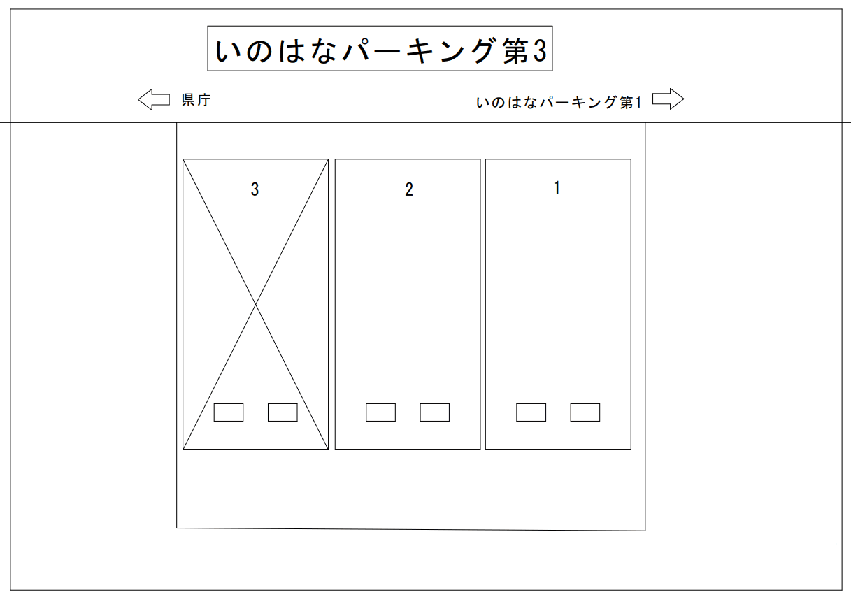 いのはなパーキング第3の駐車配置図