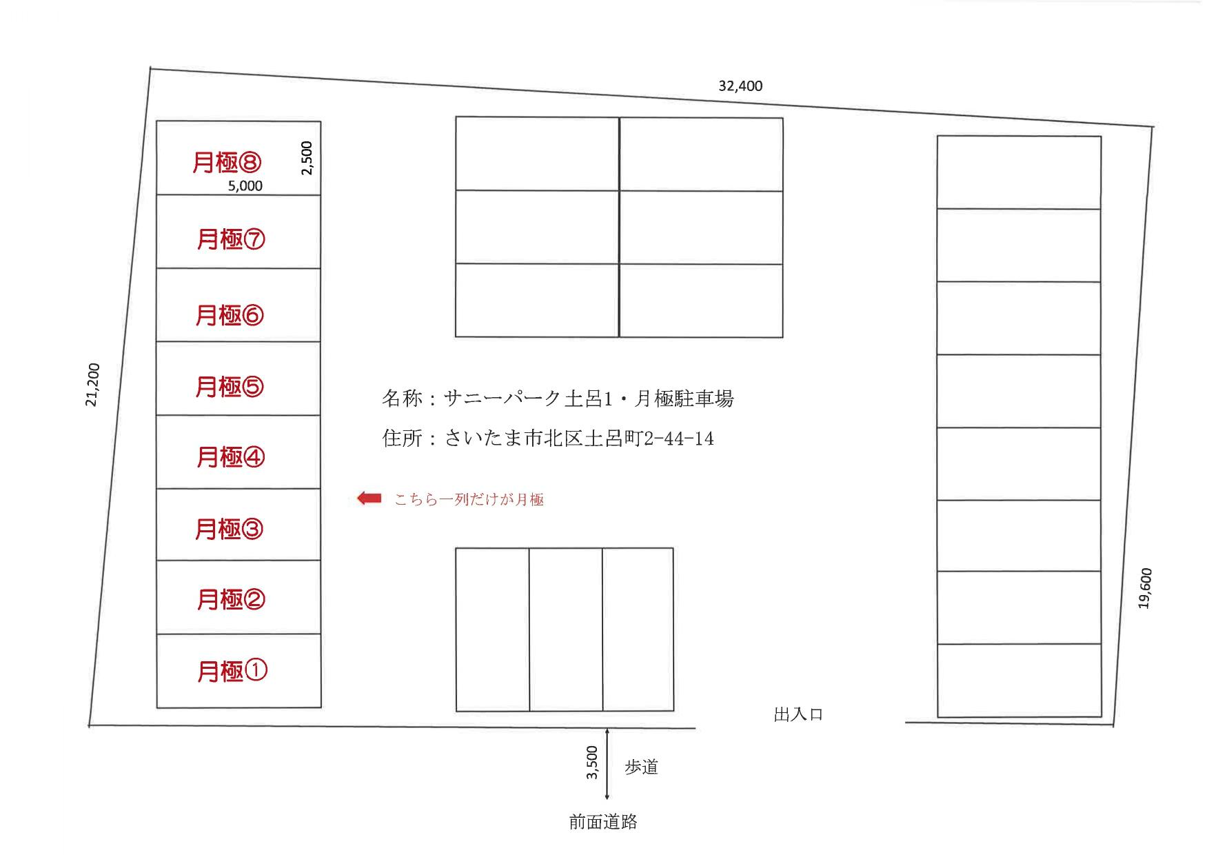 サニーパーク土呂1月極駐車場の駐車配置図