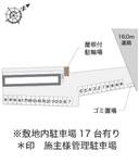 ＷＩＮＧ(22182) 敷地外駐車場の駐車場