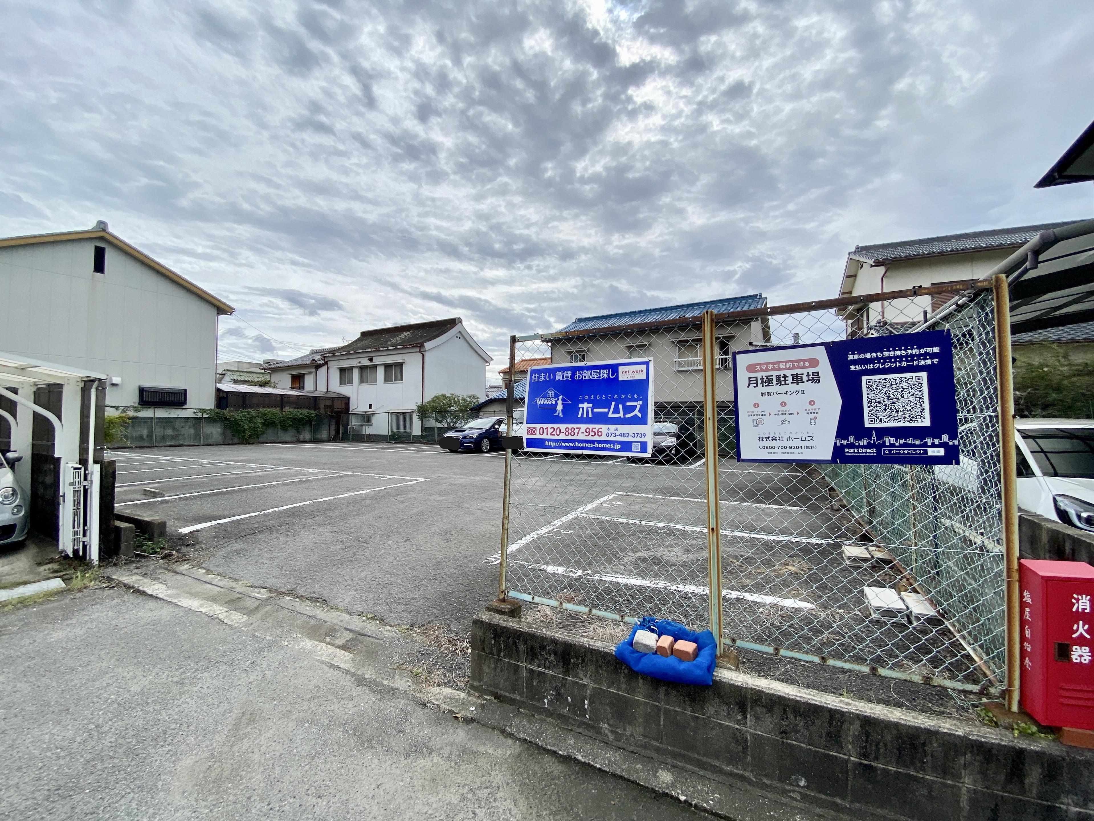 雑賀パーキングⅡの外観・駐車場イメージ3枚目