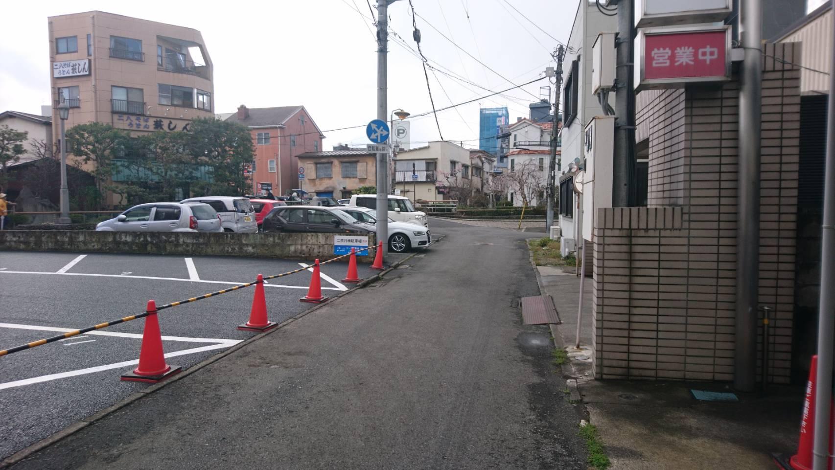 二荒町月極駐車場の外観・駐車場イメージ1枚目