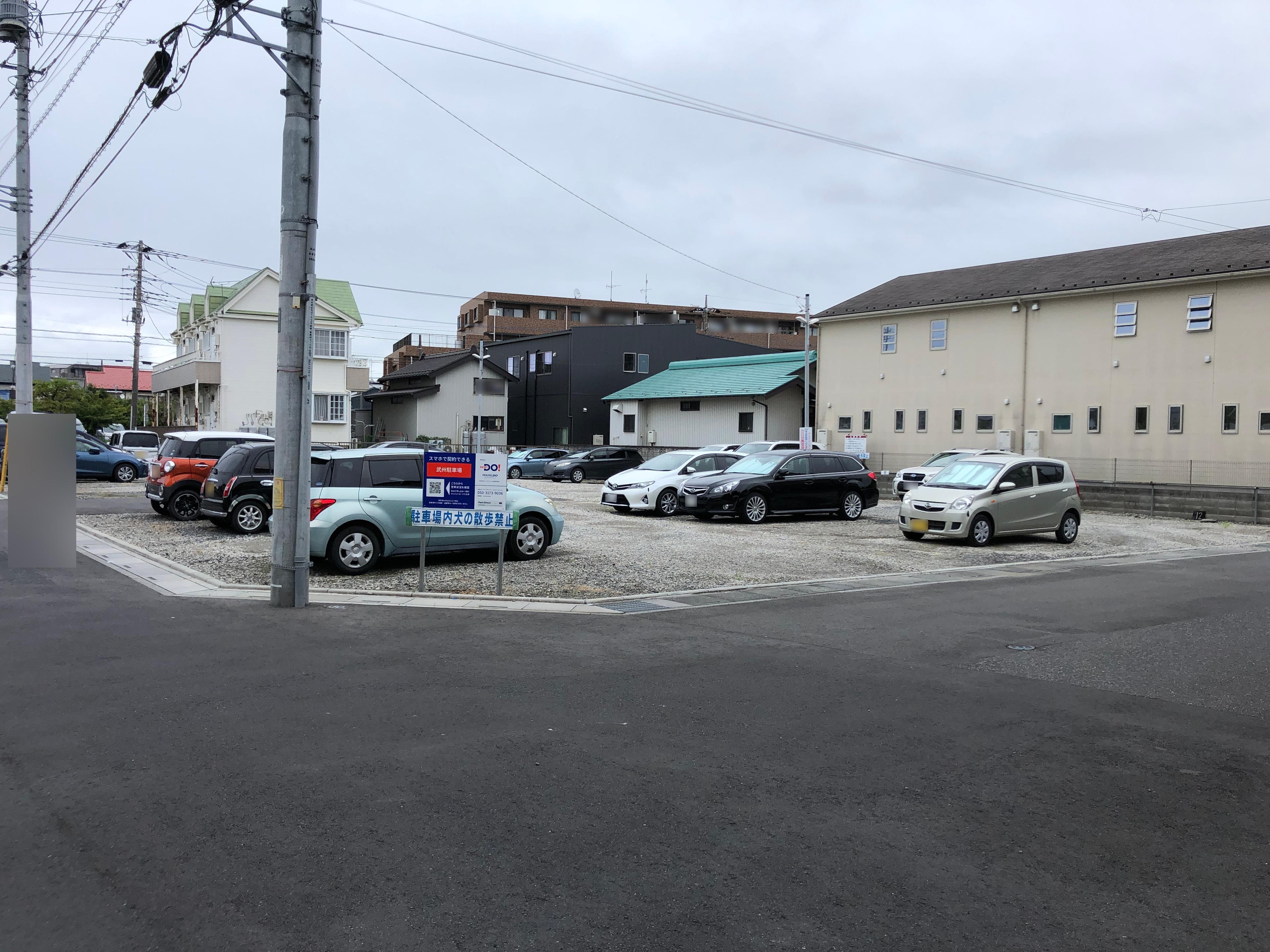 武州駐車場の外観・駐車場イメージ1枚目