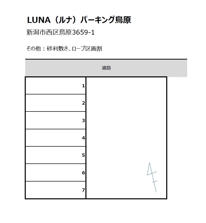 LUNA（ルナ）パーキング鳥原の駐車配置図
