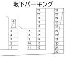 坂下パーキングの駐車場