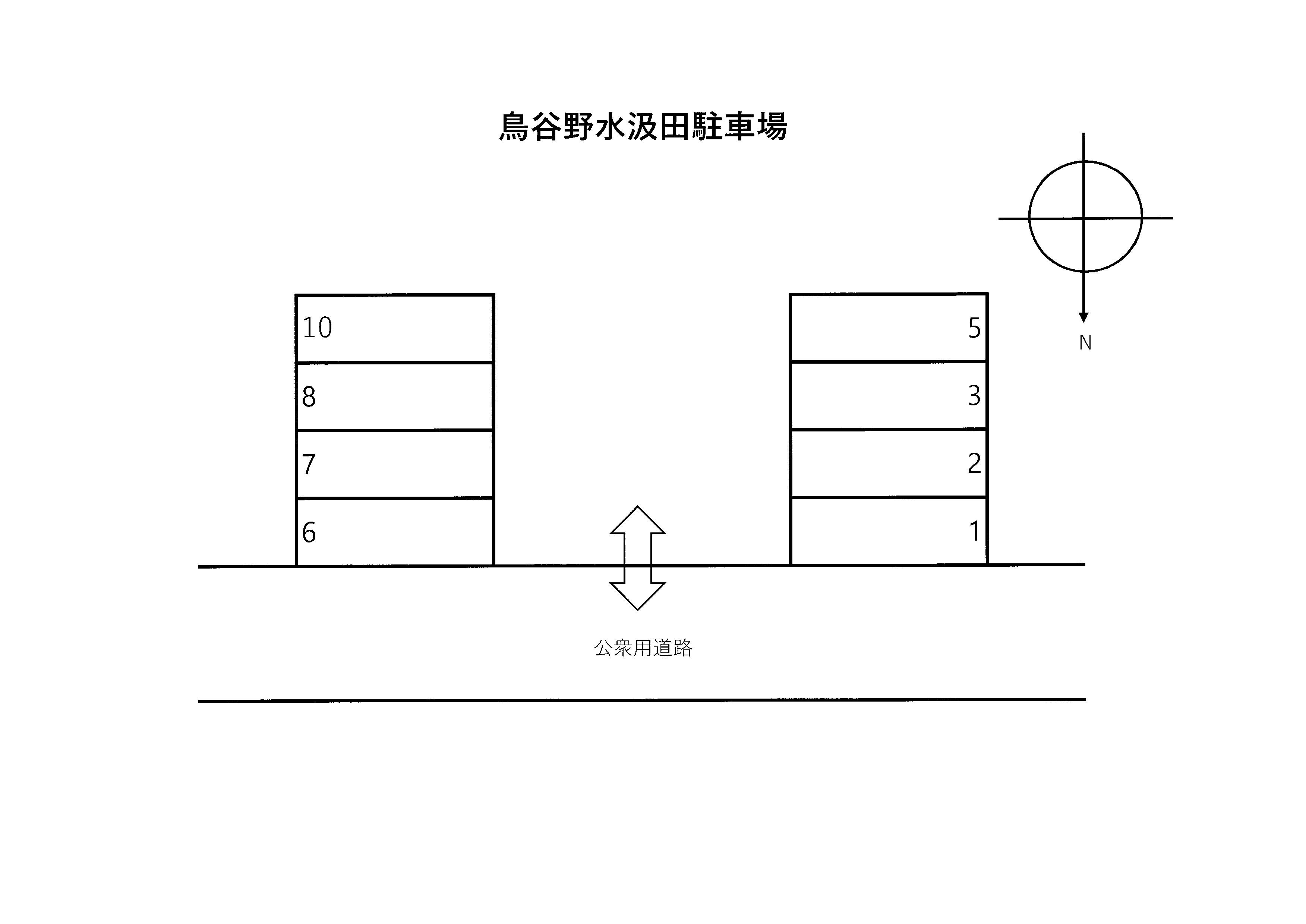 鳥谷野水汲田駐車場の駐車配置図