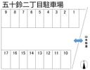五十鈴二丁目駐車場 No.8の駐車場