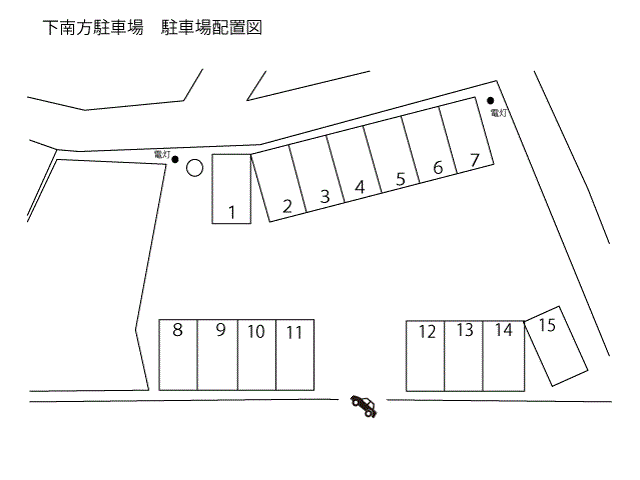 下南方駐車場の駐車配置図