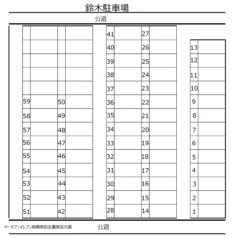 鈴木駐車場の駐車配置図