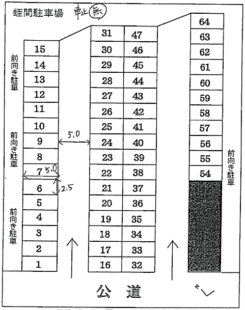 駐車場画像1枚目