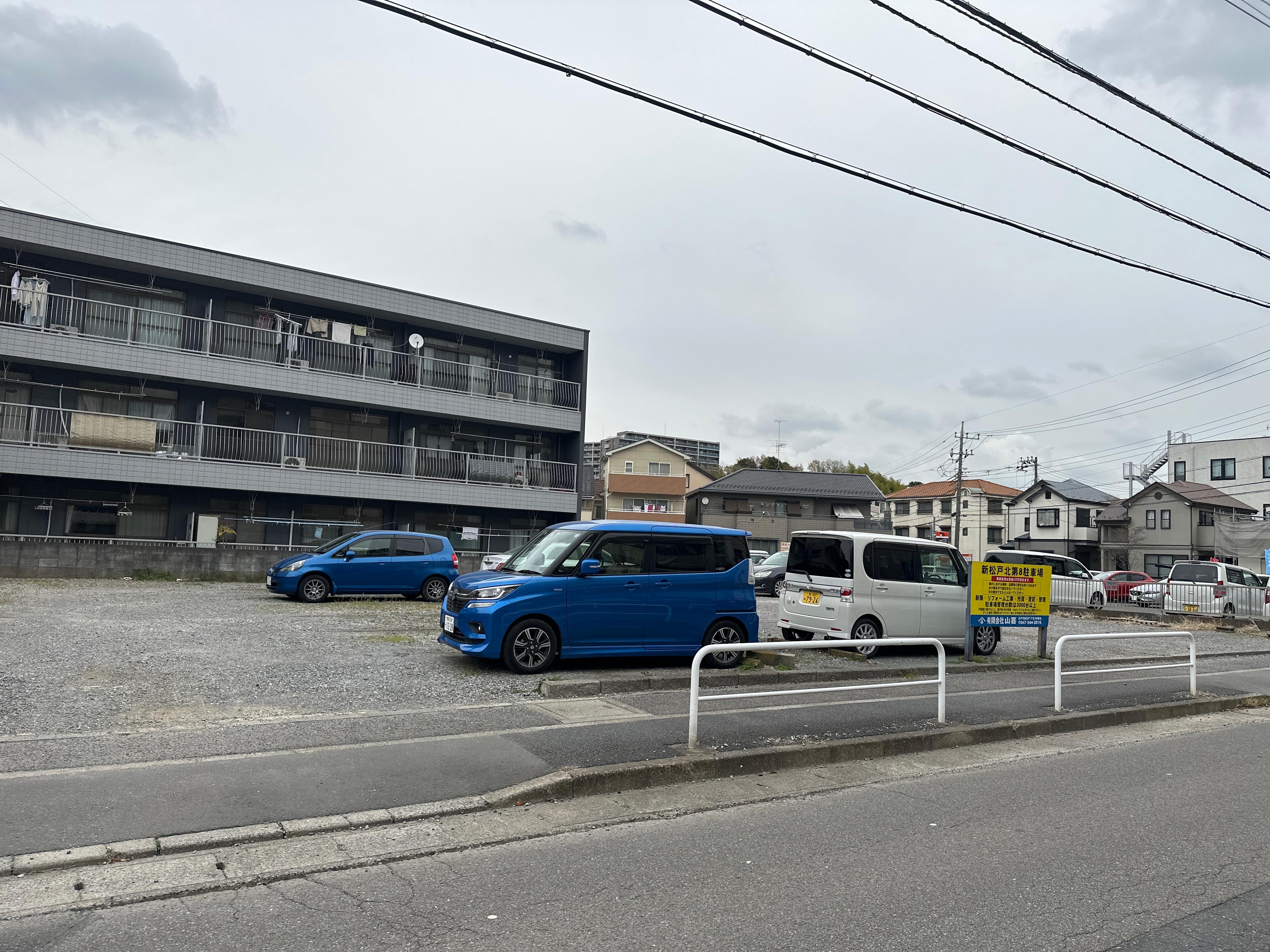 新松戸北第8駐車場の外観・駐車場イメージ1枚目