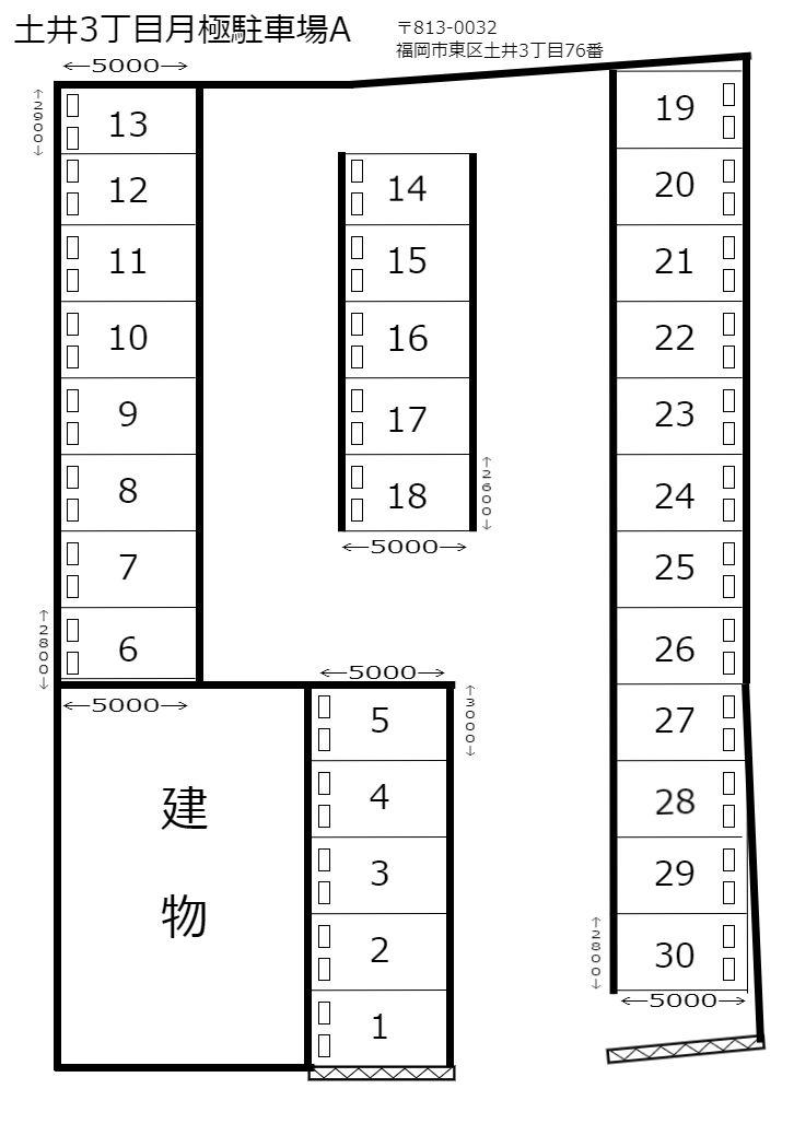 土井3丁目月極駐車場A（月極駐車場）|福岡県福岡市東区土井3丁目