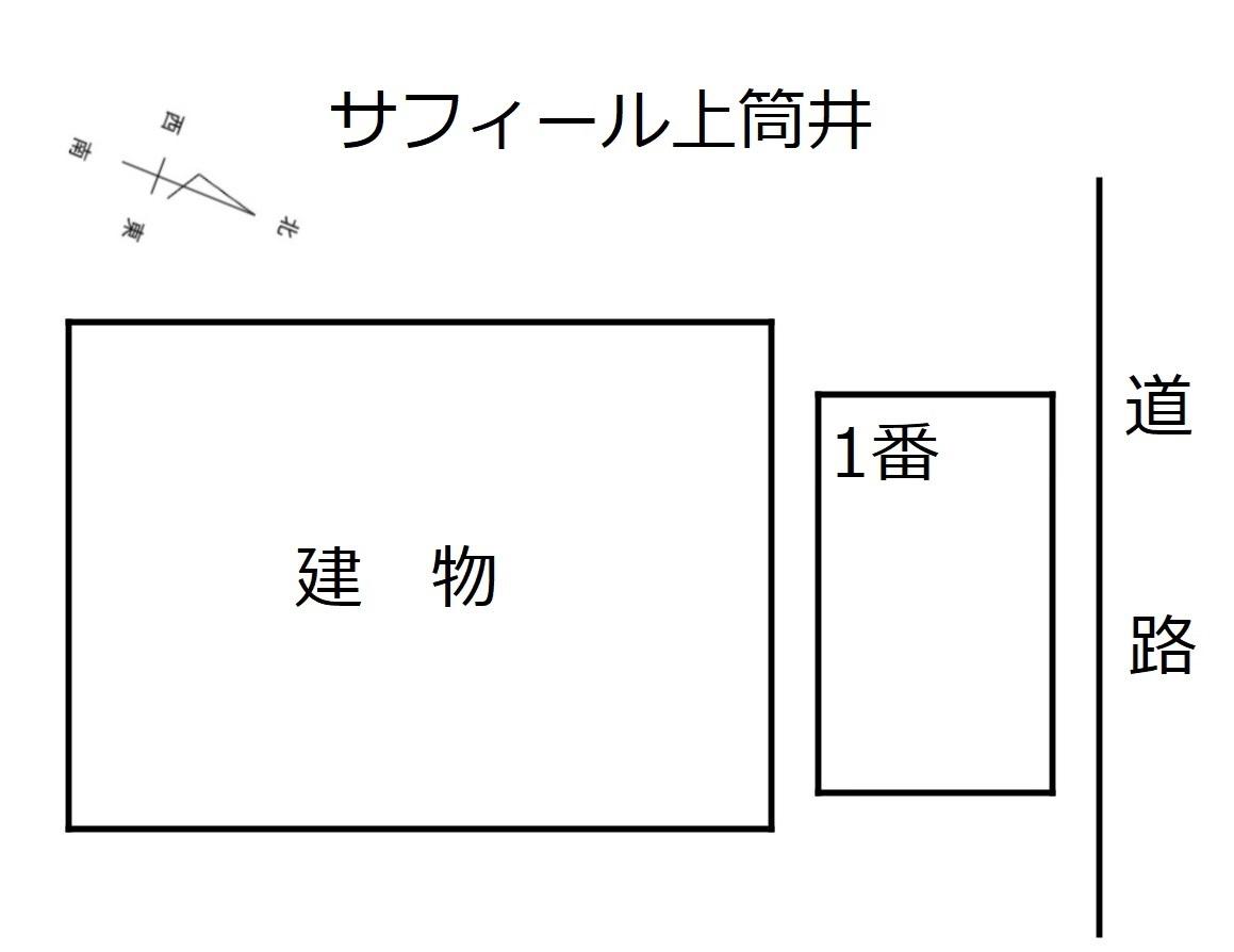 サフィール上筒井の駐車配置図
